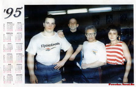 Фото Календарь 1995 год - Спарта: Максим, Ярослав, Аскольд, Марина.